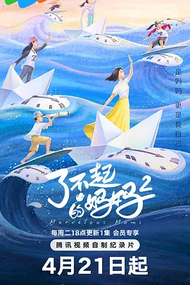 流浪地球3